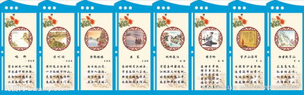 花開校園走廊作文