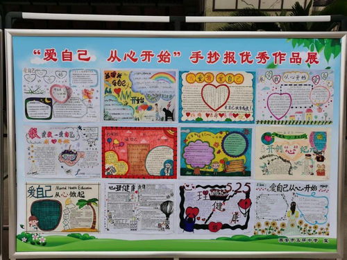 健康人生從心開始作文,健康從心開始作文800字,健康從心開始作文600字