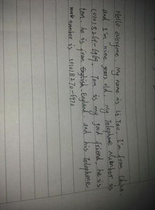 校園的變化中學作文