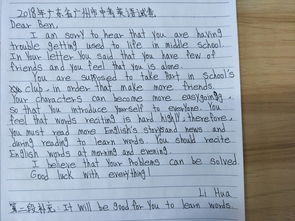 校園英語作文批改在哪