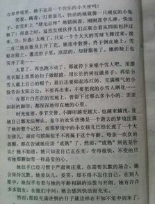 見(jiàn)景抒情的作文600字初中,見(jiàn)景抒情作文600字,用景抒情的作文600字