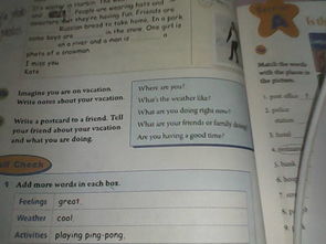 關(guān)于校園的英語作文50詞