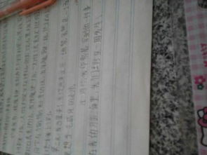 寫校園里印象最深的一件事作文600字