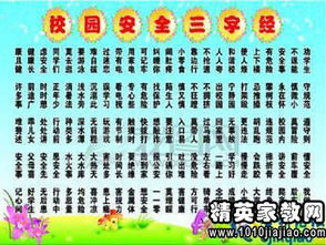 校園廣播稿作文競(jìng)賽