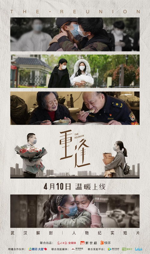 疫情過后最美重逢在校園作文