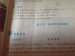 小小說(shuō),作文,校園生活