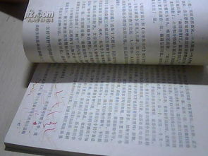 用說明方法寫校園的作文600