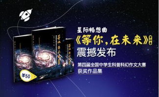 初中優(yōu)秀科幻作文,未來(lái)校園科幻作文,綠色校園科幻作文
