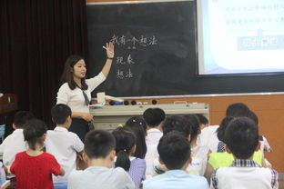 作文,前路,小學,校園