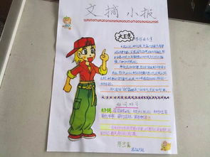 我的校園作文西大街小學(xué)