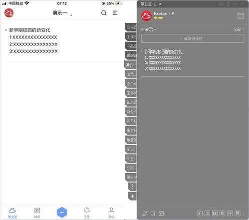 新學(xué)期校園的變化作文五百字,新學(xué)期計劃的作文怎么寫400字,新學(xué)期作文高一作文