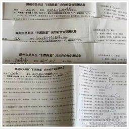 掃除黑惡勢力構(gòu)建平安校園作文