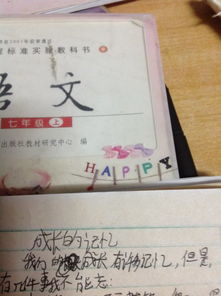 校園成長(zhǎng)記憶的作文題目