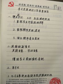 校園防疫思想談話演說作文