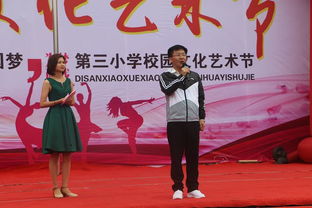 難忘的校園藝術(shù)節(jié)作文,精彩的校園藝術(shù)節(jié)作文,校園藝術(shù)節(jié)作文800字