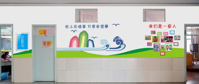 校園文化墻設(shè)計(jì)作文300字