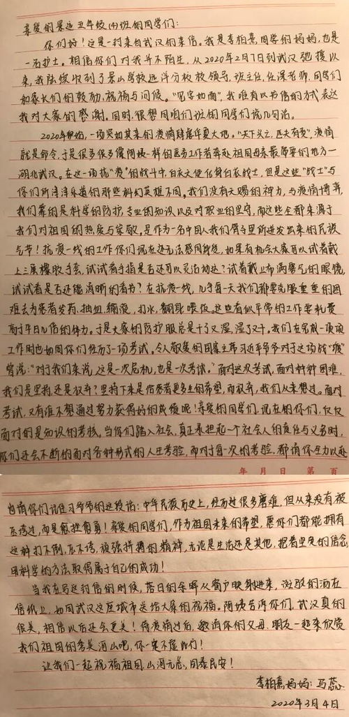 實(shí)驗(yàn)小學(xué)的校園作文,寫實(shí)驗(yàn)小學(xué)校園的作文,海門區(qū)實(shí)驗(yàn)小學(xué)作文