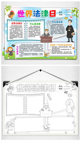 作文,遵紀(jì)守法,體現(xiàn),校園