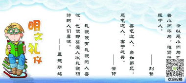 校園樹(shù)新風(fēng)的作文