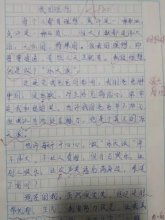 我理想中的初中校園作文600字作文怎么寫(xiě)