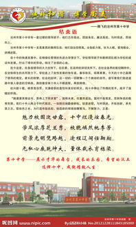 雨天的校園作文結語