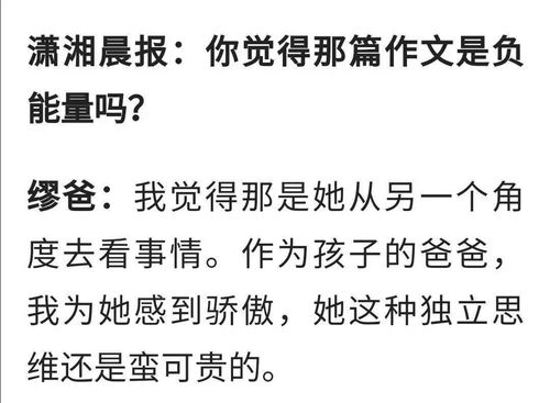 校園調(diào)查報小學(xué)生作文