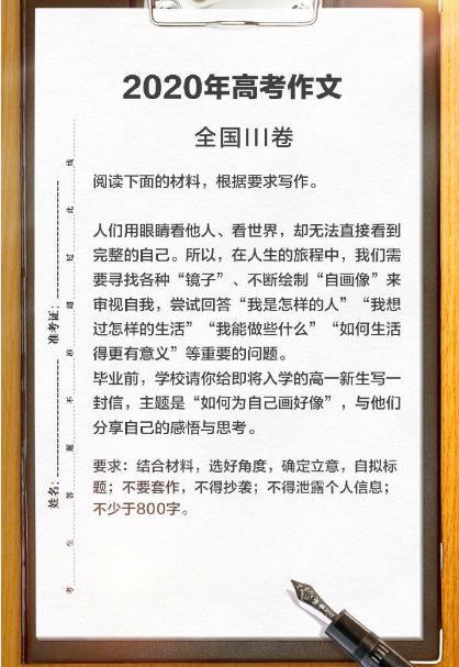 小學作文題目我們的校園