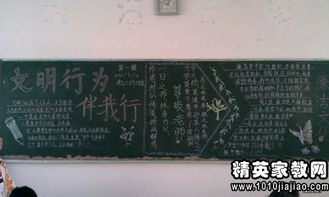 校園文化伴我成長主題征文手作文