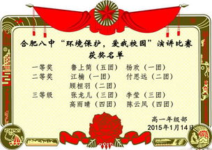 作文,愛(ài)我,小故事,保護(hù)環(huán)境