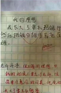 因?yàn)橛心愕淖魑男@