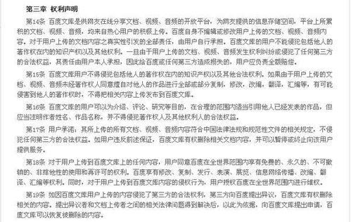 反校園欺凌作文百度文庫