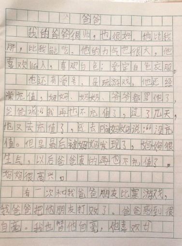 小學生美麗的校園作文400字