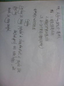 作文,結(jié)尾,感謝,校園