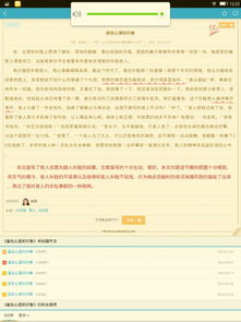 校園平凡的小事作文600字