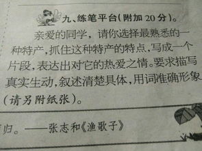 我的校園作文100字,校園的作文100個字以上,校園的作文100字以下