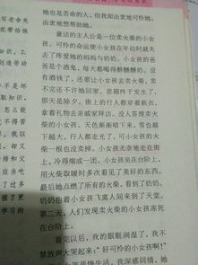 校園的一角作文400字-百度