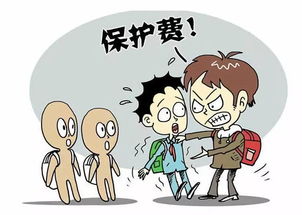 欺凌,作文,英語(yǔ),自我保護(hù)