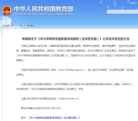 欺凌,作文,評語,老師