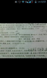 作文,校園里,描寫,秋天