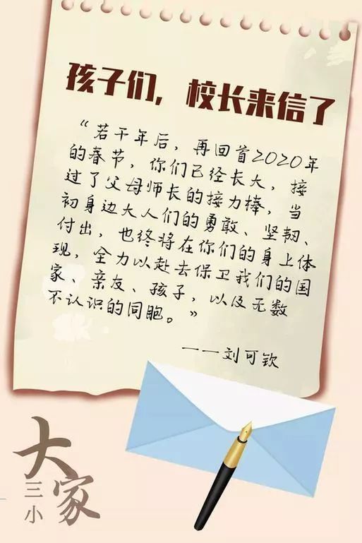 你說,作文,想對(duì),春天