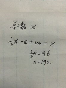 校園好少作文五級