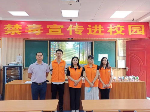 禁毒宣講進(jìn)校園體會作文