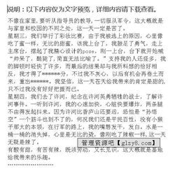 校園為地點的作文