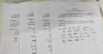 作文,禁止,進(jìn)校園,手機(jī)