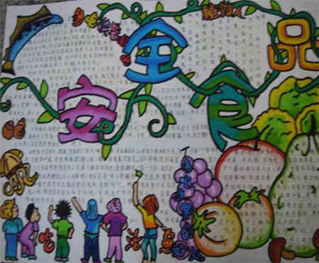 作文,英語(yǔ),食品安全,校園