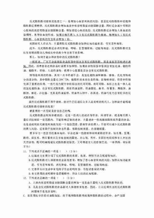 平安校園作文征文比賽3000字,平安家園作文征文比賽,平安印象作文征文比賽