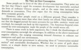 校園過度消費(fèi)觀點(diǎn)的英語作文