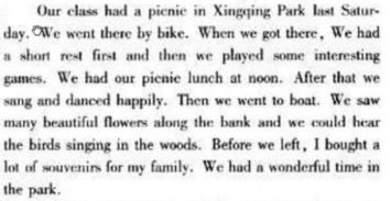 校園約會為主題寫英語作文