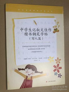 我的校園初中作文記敘文600字作文