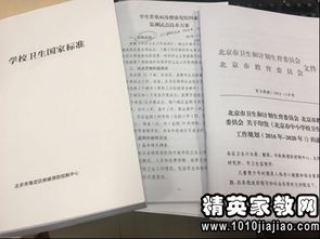 校園環(huán)境衛(wèi)生作文800字作文